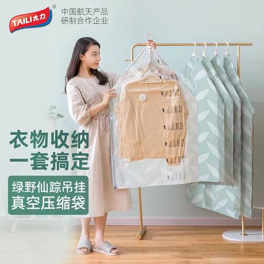 压缩袋 商品图0