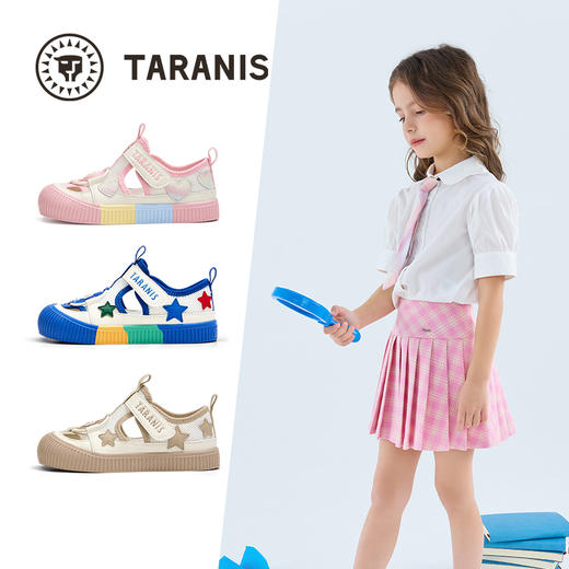 泰兰尼斯童鞋夏季新款儿童幼儿园室内鞋男童板鞋透气女童入园凉鞋 T07X5B7011 商品图1