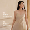 免穿文胸重磅真丝一体bra睡裙上蚕丝吊带睡衣女纯色打底裙金三塔（限价款）  YSFFA312 商品缩略图2