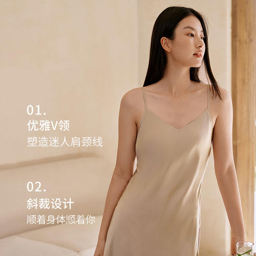 免穿文胸重磅真丝一体bra睡裙上蚕丝吊带睡衣女纯色打底裙金三塔（限价款）  YSFFA312 商品图2