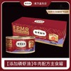 弗列加特 猫主食罐 磷虾油款95g/罐 商品缩略图5