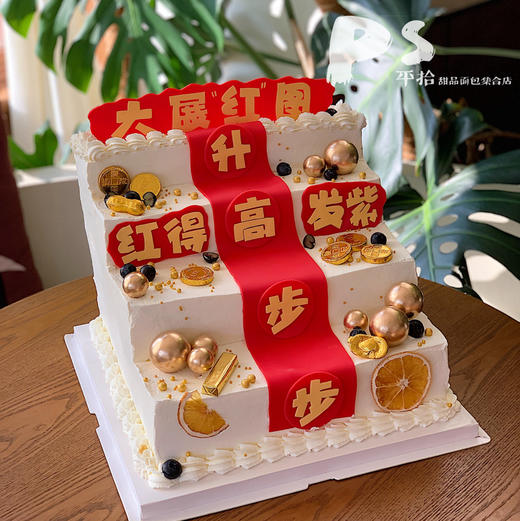 步步高升楼梯蛋糕 商品图1