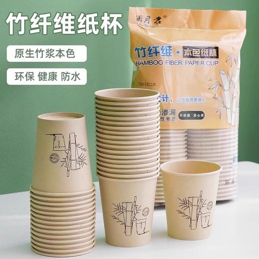 「19.9到手3包！加厚纸杯」一次性纸杯咖啡豆浆奶茶热饮杯家用办公室公司水杯加厚杯子餐饮用具 商品图0
