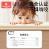 科巢宝宝防撞条儿童环保无毒墙角包边防磕碰保护条婴儿窗台包边防撞角 商品缩略图4