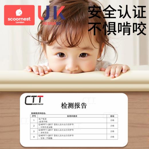 科巢宝宝防撞条儿童环保无毒墙角包边防磕碰保护条婴儿窗台包边防撞角 商品图4