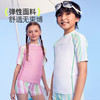 onmygame夏季儿童泳衣防水女童游泳衣水上防晒弹力分体式网纱泳衣 商品缩略图1