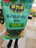 营养花土一袋 商品缩略图0