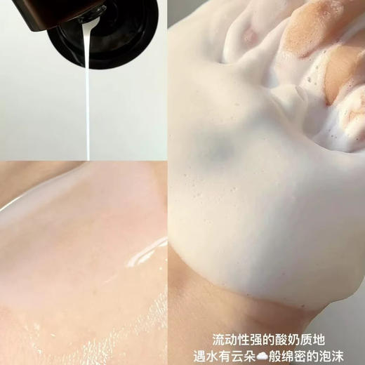 享受贵妇洗感！2.0新版！HBN三重氨基酸洗面奶洁面乳控油20g/100g 商品图5