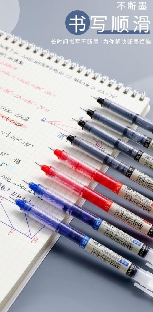 （22只装）黑色速干直液式速干走珠笔中性笔针管大容量0.5mm办公考试笔 商品图5