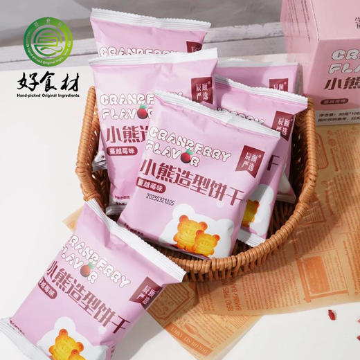 CY-小熊造型饼干 商品图1