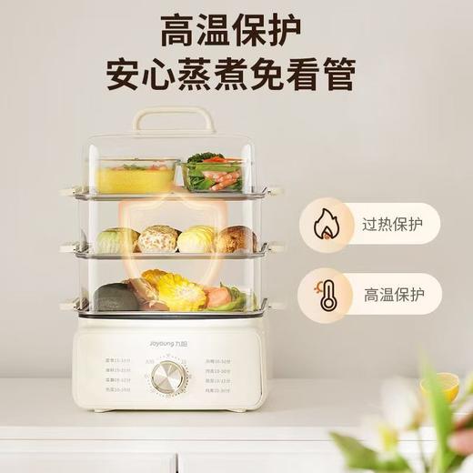九阳电蒸锅多功能家用三层四层定时蒸汽锅不锈钢大容量蒸箱 商品图5