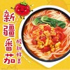 统一茄皇番茄鸡蛋面 115g*1袋/5袋 商品缩略图1
