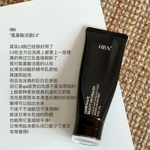 享受贵妇洗感！2.0新版！HBN三重氨基酸洗面奶洁面乳控油20g/100g 商品图1