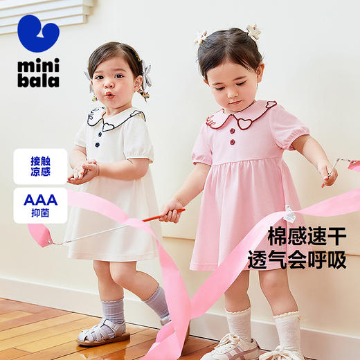 【凉感抑菌】迷你巴拉连衣裙女童宝宝亲肤甜美俏皮学院风新款 商品图0