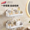 吸盘置物架 商品缩略图0