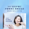 欧乐B成人电动牙刷男士女士护龈Pro4Ultra3D声波Pro系列深度清洁牙龈呵护送生日礼物七夕礼物送男友女友 /家用电器 /个护健康 /电动牙刷 商品缩略图1