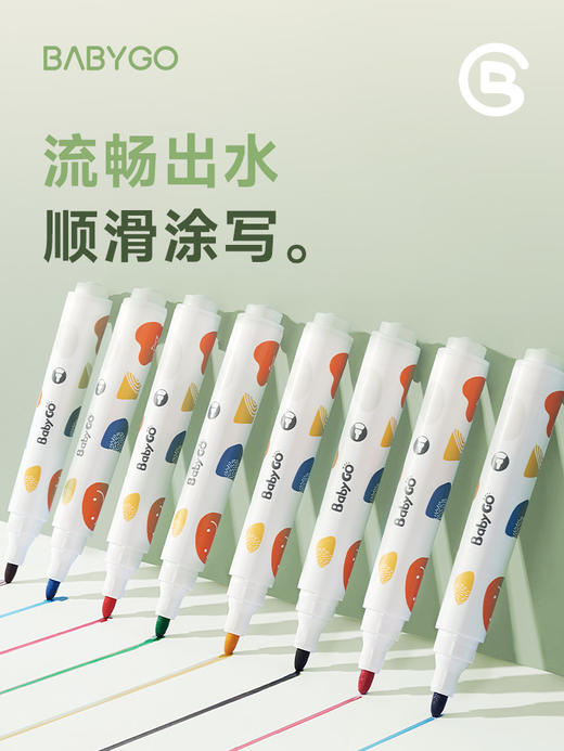 BABYGO儿童白板笔8色可水洗可擦水彩笔套装幼儿环保安全涂鸦画笔 商品图1