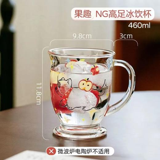 可爱玻璃杯 商品图3