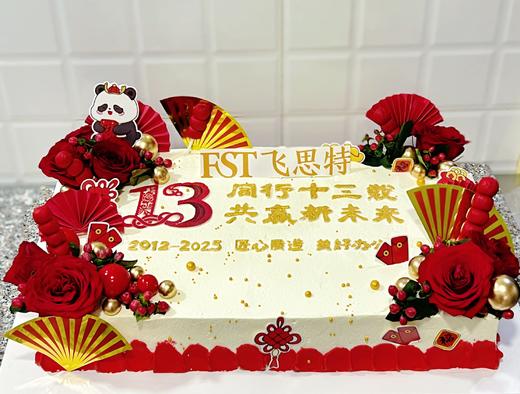 企业蛋糕 商品图4