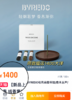 炸裂~！柏の朵byre*do线香檀木！礼盒装~禅意焚香线熏 商品缩略图0