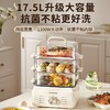 九阳电蒸锅多功能家用三层四层定时蒸汽锅不锈钢大容量蒸箱 商品缩略图0