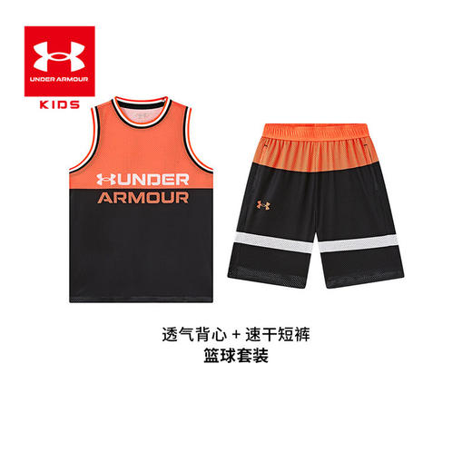 【12月-特惠福利】Under Armour安德玛男女童25新款速干时尚篮球套装252113421 商品图8