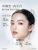 【新升级2.0Pro美白护肤套组】佰草集新七白美白祛斑护肤套组（水乳/水乳霜/水乳面膜）持证上岗美白产品 商品缩略图7