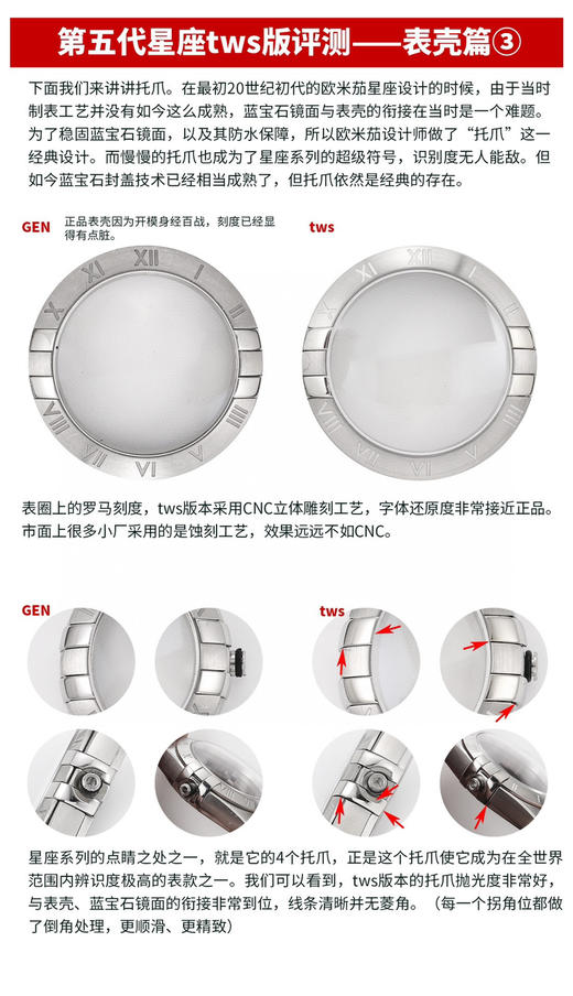 NOOB official「第五代欧米茄★★★★★星座29mm女款」同步官方升级
星座系列已诞生超过半个世纪，如今已更迭到第五代，第一时间拿到原装精细拆解开模打造➕正品原版开模的super copy❕ 商品图10