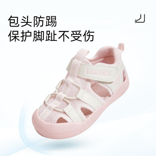 泰兰尼斯夏季婴童段百搭包头防踢镂空透气凉鞋T07T5B7328 商品图1