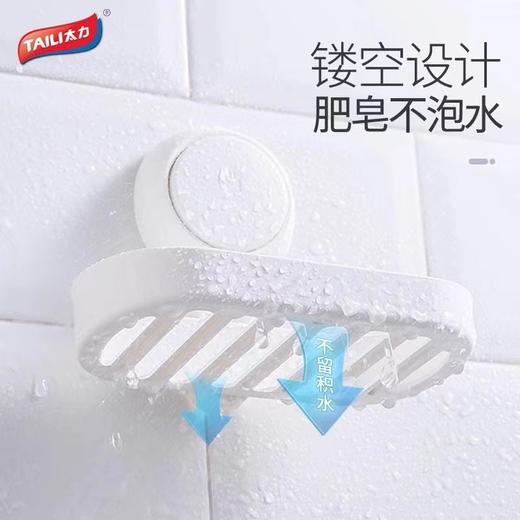 吸盘肥皂盒 商品图2