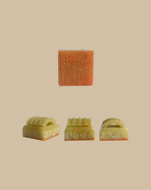 为你读诗签约篆刻艺术家程从礼特别合作定制印章《不风不雨正晴和》限量十方 商品图1