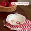 果趣餐具 商品缩略图2