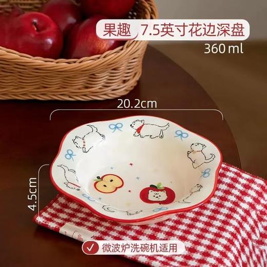 果趣餐具 商品图2