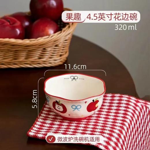 果趣餐具 商品图0