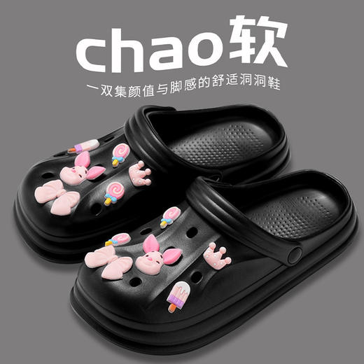 【GZ】无忧购洞洞鞋平底沙滩防滑防臭eva卡通凉拖鞋DD-993（截单后7天发货) 商品图9