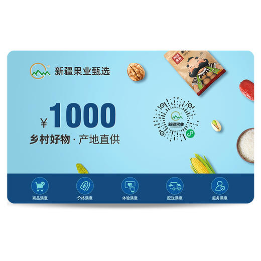 臻享卡 商品图0