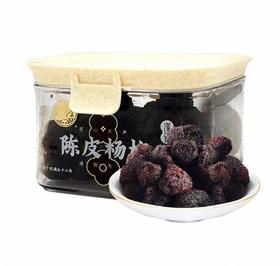 泉利堂陈皮杨梅（200g）