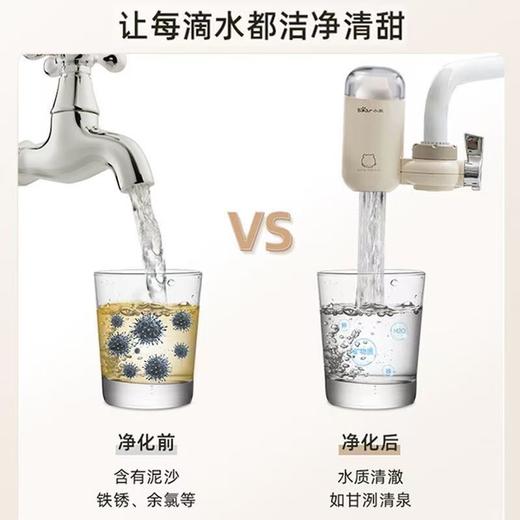 小熊净水器水龙头过滤器厨房通用自来水前置净化器 商品图4