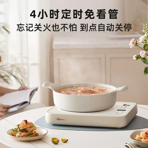 小熊电磁炉家用款多功能大功率新款智能炒菜火锅专用小型电磁炉 商品图5