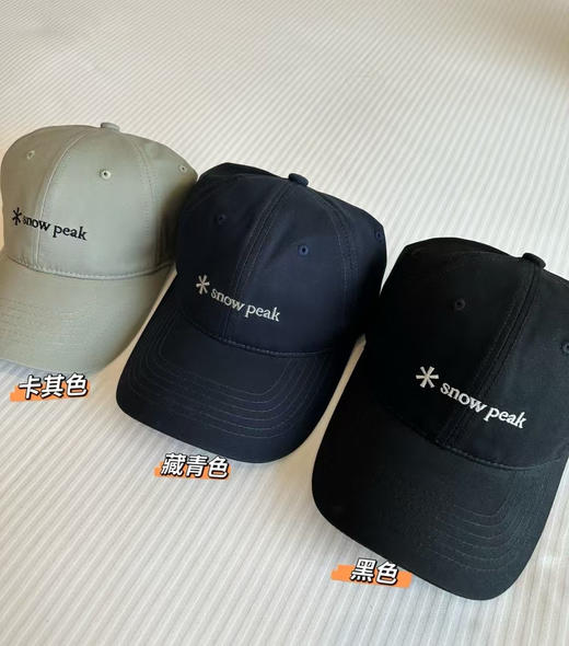 原单正品雪峰春夏款 情侣鸭舌帽，三个色。男女同款，头围可调节。代工厂正单来的，大家看实拍，所见即所得，品质非常高，我带了一下午，这个帽子太喜欢了 商品图1
