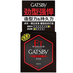 【门店直发】杰士派男士造型头发自然蓬松持久强硬哑光发泥50g