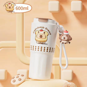 迪乐D9352卡皮巴拉保温杯600ml