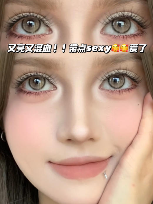 PATTI BROWM 芭提雅棕褐「含硅水凝胶」年抛型250/275/300/350/375/400/450/475/500/600/650/800度缺，其他度数货全！ 商品图0