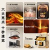 小熊空气炸锅家用新款可视小型烤箱免一体多功能大容量 商品缩略图3