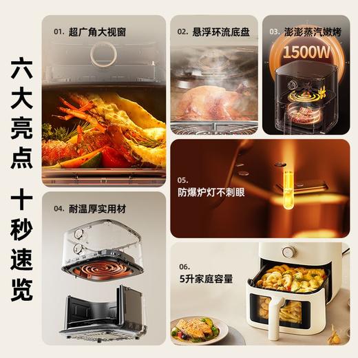 小熊空气炸锅家用新款可视小型烤箱免一体多功能大容量 商品图3