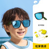 【护眼防眩光，轻巧无压感】柠檬宝宝儿童太阳镜 彩膜反光眼镜 男女孩防晒防紫外线墨镜-QQ 商品缩略图9