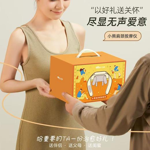小熊肩颈按摩仪颈部按摩器家用肩部背部腰部揉捏颈椎多功能披肩 商品图8