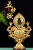 慧宝佛具五妙欲供品组合纯铜祈福供养摆件佛堂供品显密宗用品供具 商品缩略图0