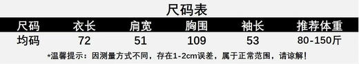 蔚然·慕 莱赛尔衬衫来袭，四个色，均码#80斤穿到140斤
原价198 商品图14