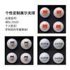 专业高尔夫球定制新球高尔夫二层球礼品下场球练习球礼盒印字logo 商品缩略图2